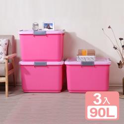 ◎超大容量90L、換季收納必備|◎可隨意收納，怎麼喜歡怎麼放|◎棉被大衣一把罩可堆疊省空間品牌:真心良品種類:收納箱/收納盒/收納籃類型:收納箱/收納盒功能:有蓋子,有輪子,有防塵主材質:塑膠材質說明