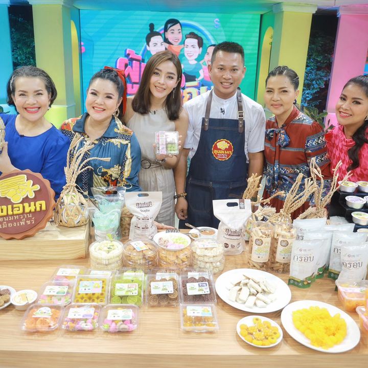 ทีมขายโรงงานลุงเอนก | LINE Official Account