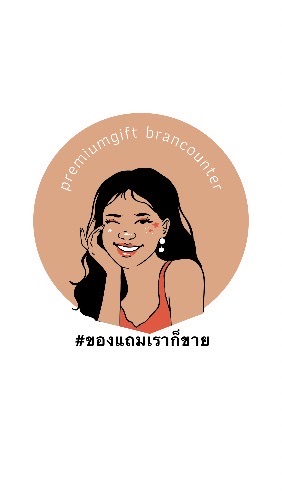 premiumgift_brandcounter