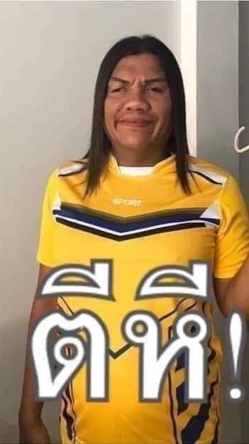 ด้อมคนตริ้ว