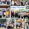 แอนที่ดินถูก