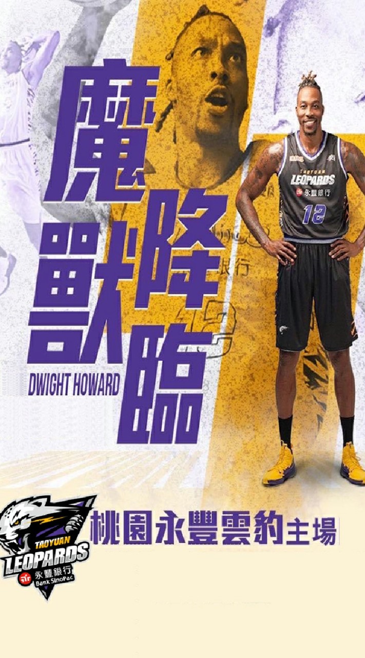 T1 League