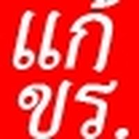 ซัมเมอร์ วิชาสื่อสั่งพิมพ์ และ โปรแกรมสำนักงาน