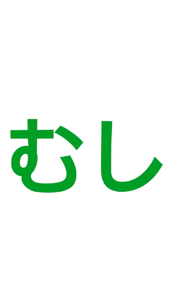 コオロギと愉快な虫たちなりきりチャット