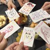 集まれIVEの森