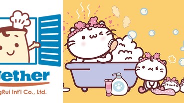 什麼都要一起《2gether》，吃的玩的一次滿足，你還不認識他們嗎？