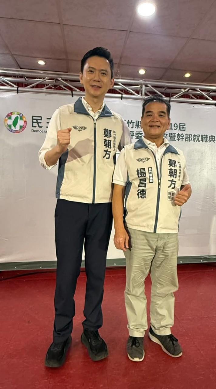 楊昌德後援會