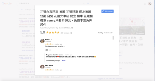 「花蓮旅遊」花蓮租車三天二夜輕旅行自駕遊，盛夏消暑追鯨趣-花蓮永宬租車，老時光燒肉酒肴，欣欣麵館不是麵店，小花公寓民宿與窩WOW青年旅館直擊分享