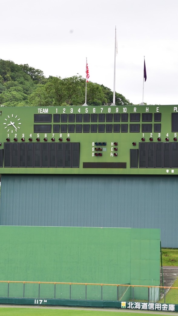 北海道の高校野球について語ろう