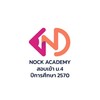 NockAcademy เตรียมสอบเข้า ม.4 MWIT จภ. วมว. 2570