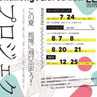 R3長浜CCメンバー