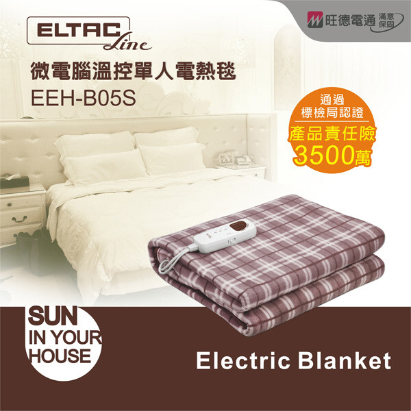 ELTAC歐頓 微電腦溫控(單人)電熱毯 EEH-B05S【可洗衣機清洗 高品質】 商品特色： ◆智慧型恆溫設計，微電腦五段溫度控制 ◆使用高級毛料，舒適耐用 ◆毯身可機洗，附機洗專用袋 ◆高級雙螺旋