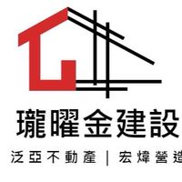 瓏曜金建設有限公司物件資訊平台