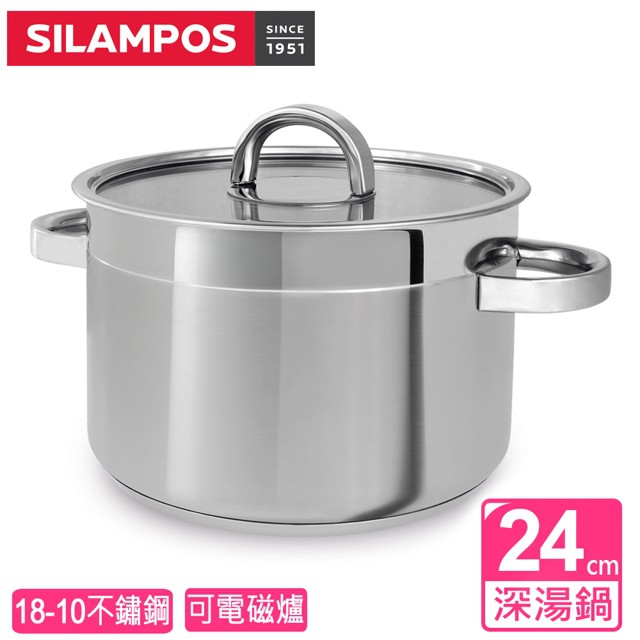 【葡萄牙SILAMPOS】海洋深湯鍋24公分(附蓋)