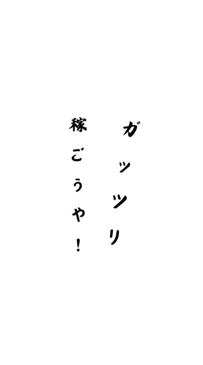 おおとりのFXガッツリ稼ぐ部屋