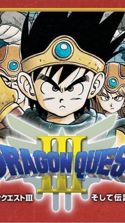 ドラクエ3リメイク⚔ドラクエ1.2.3.4.5他攻略、雑談⚔