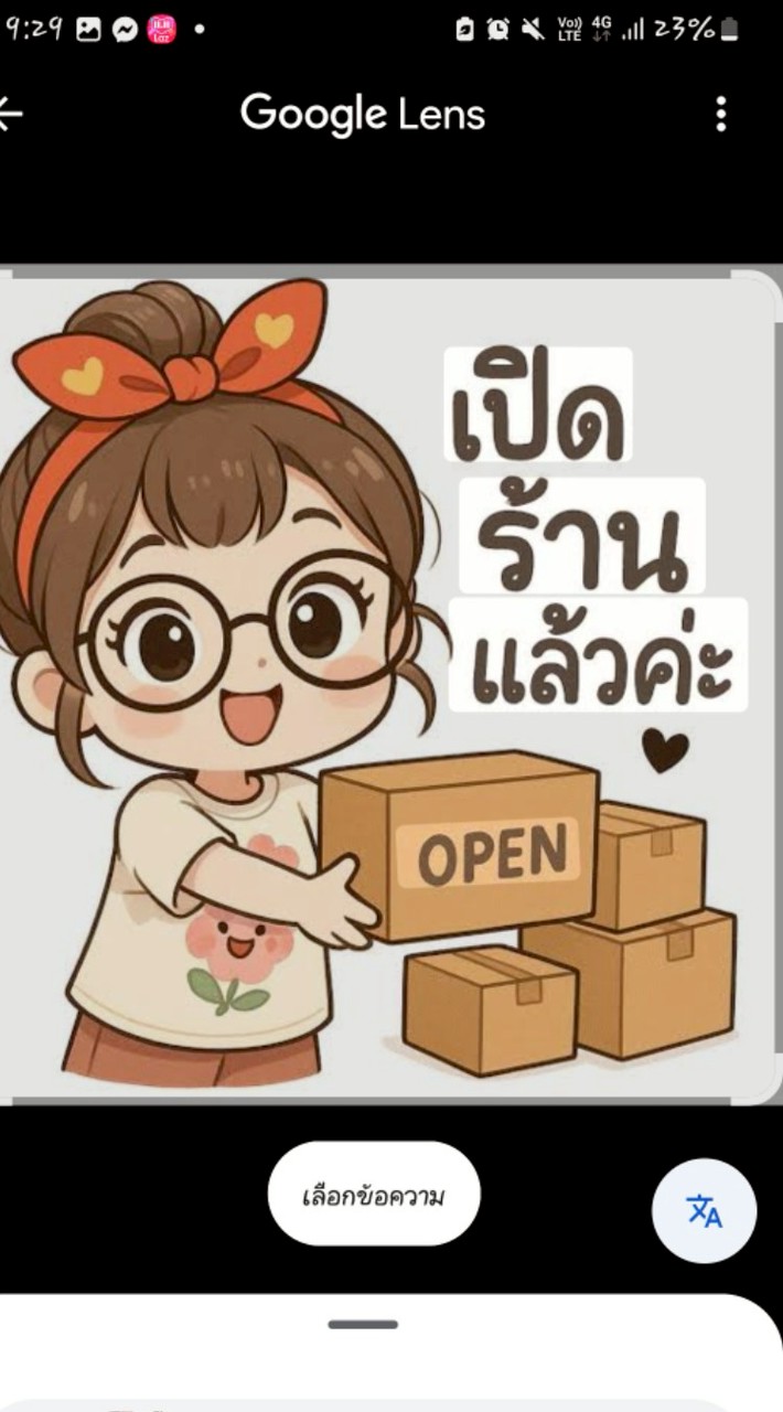 🌈𝐎𝐩𝐞𝐧 Ploy 𝐒𝐡𝐨𝐩🧸