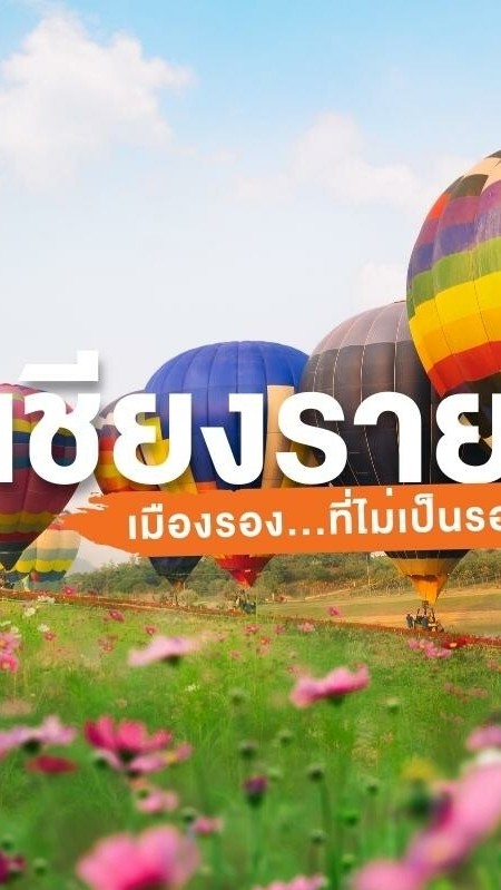 ดูงานบัญชี 66 ปี โครงการศึกษาดูงาน ในพระราชบัณฑิต 89