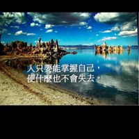 逆轉人生財富圈