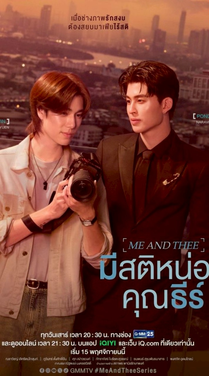 𝑹𝒐𝒍𝒆𝒑𝒍𝒂𝒚 มีสติหน่อยคุณธีร์ ( 𝑴𝒆𝒂𝒏𝒅𝑻𝒉𝒆𝒆 )