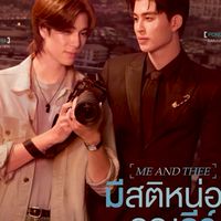 𝑹𝒐𝒍𝒆𝒑𝒍𝒂𝒚 มีสติหน่อยคุณธีร์ ( 𝑴𝒆𝒂𝒏𝒅𝑻𝒉𝒆𝒆 )