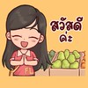 🍎🍒🍊ผลไม้สด ฟรุ๊ตแลนด์🥑🥝🍈