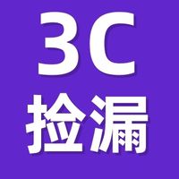 庫存清倉群 絕對便宜【3C批發 打包 撿漏】家具
