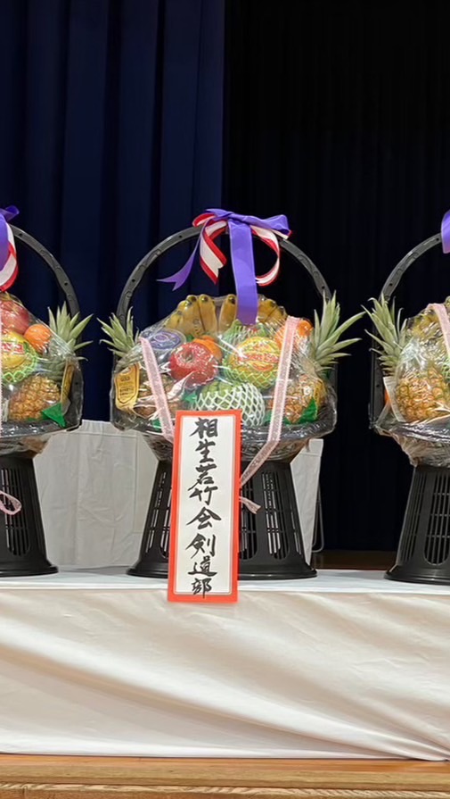 第37回玉田杯争奪少年剣道錬成大会