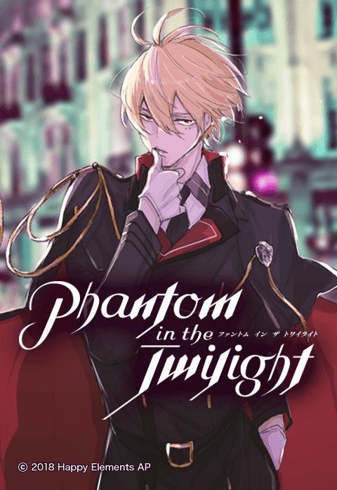 Phantom In The Twilight 無料マンガ Line マンガ