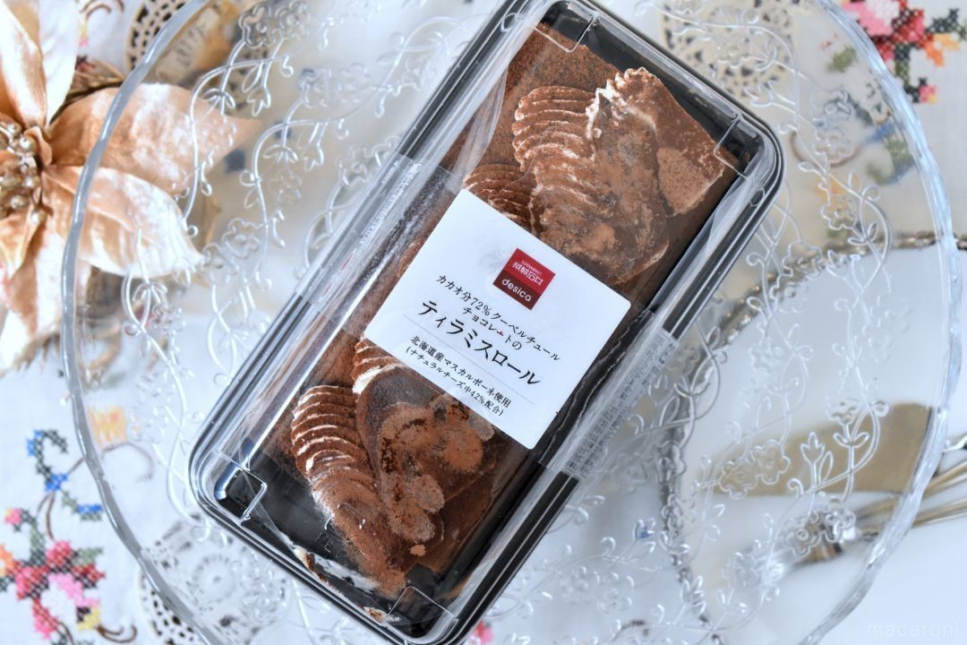 千円台で買えるクリスマスケーキ 成城石井 ティラミスロール はチーズ チョコの罪深い味 Macaroni