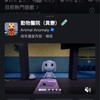 （首創）Roblox動物醫院討論群