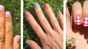 10款清爽系格紋指彩，每天給妳出遊般的好心情～