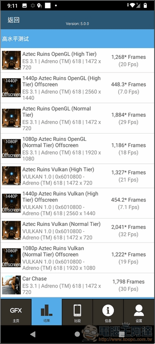 HTC Desire 20 系統與效能 - 13