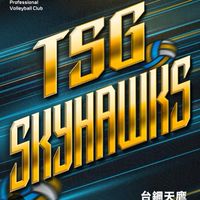 TPVL台鋼天鷹隊