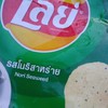ปาทุติดหี
