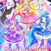 キミとアイドルプリキュアifなりきり