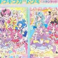 キミとアイドルプリキュア&名探偵プリキュアifなりちゃ