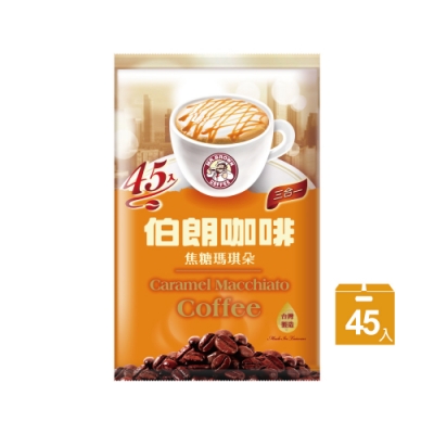 焦糖濃香與咖啡香醇 絕佳比例的咖啡、牛奶、楓糖風味 泡一杯獨具特色的優質咖啡