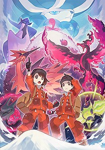 ポケットモンスター ソード シールド のエキスパンションパス第2弾 冠の雪原 が本日リリース