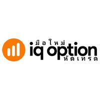 มือใหม่หัดเทรด IQ Option