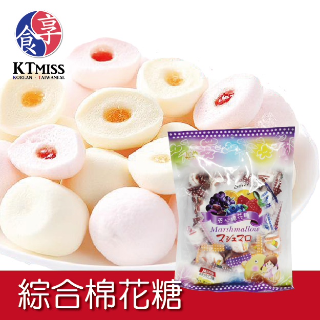 綜合夾心棉花糖220g