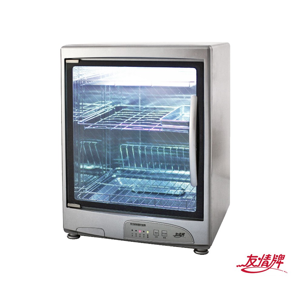 【友情牌】70L三層紫外線烘碗機 PF-3737