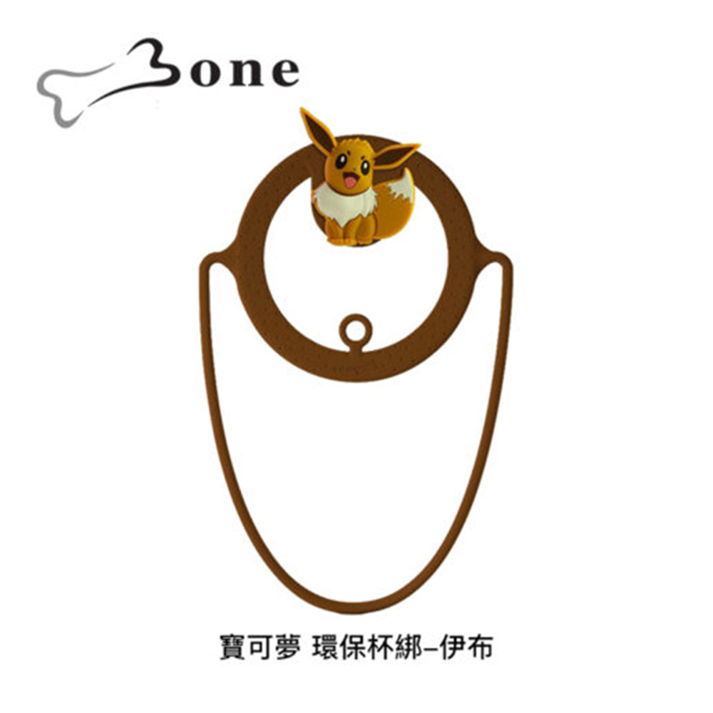 寶可夢環保杯綁