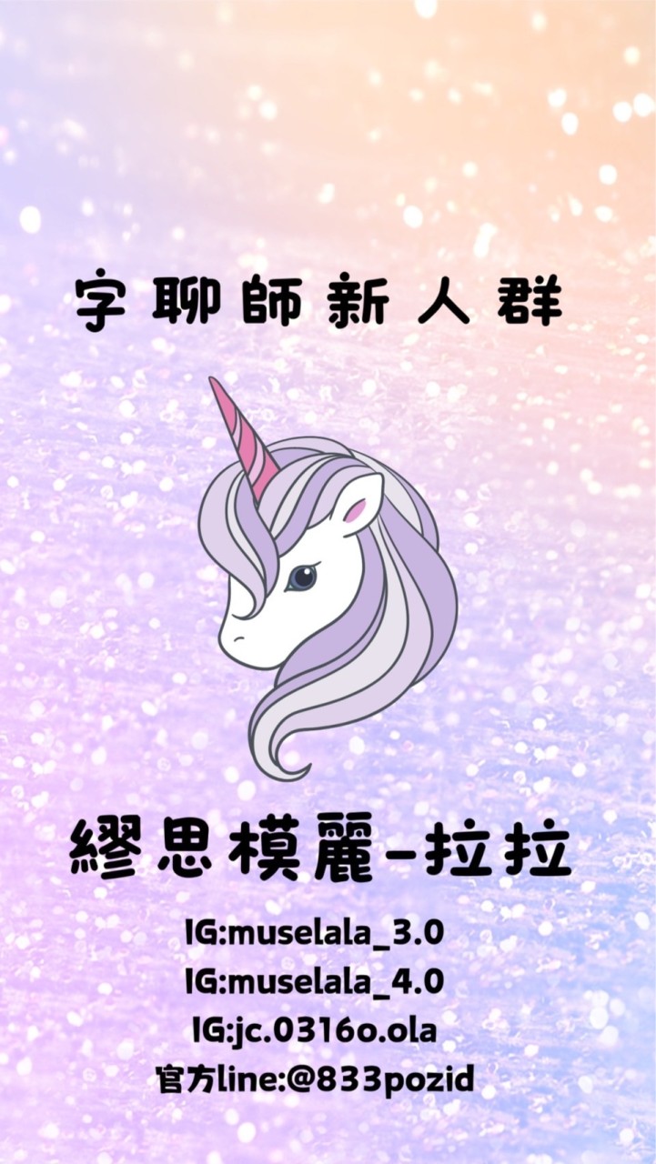 I班新人群（5天未開播退群）