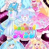 おねがいアイプリ（最新情報交換）