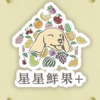 星星鮮果+鮮貨團