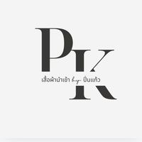 เสื้อผ้านำเข้า by ปิ่นแก้ว