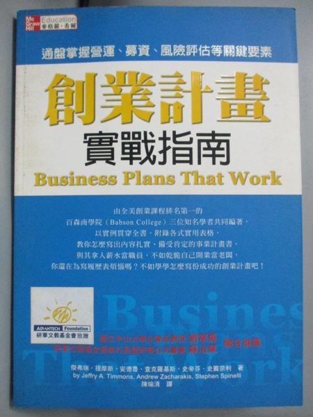 [ISBN-13碼] 9789861570075 [ISBN] 9861570071