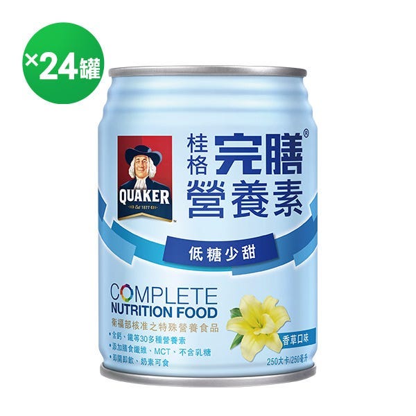 桂格完膳香草低糖(箱)250mlX24罐