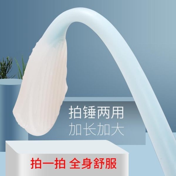 特吉康拍痧板拍經絡錘子養生硅膠健身穴位捶背器敲打小腿部手持式